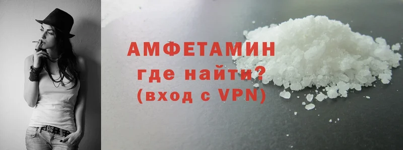 Amphetamine 97%  площадка клад  Комсомольск-на-Амуре  продажа наркотиков 